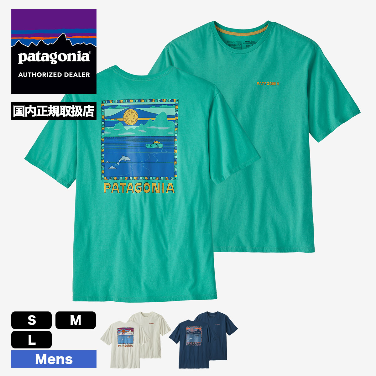 新品 Patagonia Tシャツ L