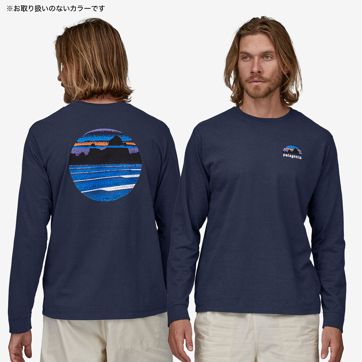 40%OFF アウトレット セール】Patagonia パタゴニア ロンT Tシャツ