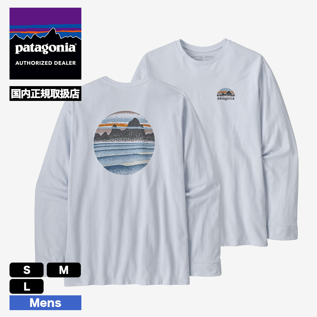 【20%OFF クリアランスセール】Patagonia パタゴニア ロンT Tシャツ メンズ 長袖 ティーシャツ  メンズ・ロングスリーブ・スカイライン・ステンシル・レスポンシビリティー 白 海 山 ビーチ 街 アウトドア 旅行 人気 通販 2023  新作【37679】-ジャックオーシャンスポーツ