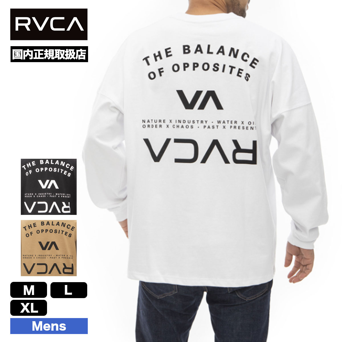 30%OFF】ルーカ ロンT メンズ Tシャツ 長袖 ティーシャツ バックプリント VA BOXED RVCA LT ロングスリーブＴシャツ 3色 M  L XL 人気ブランド RVCA 通販【BD041-057】