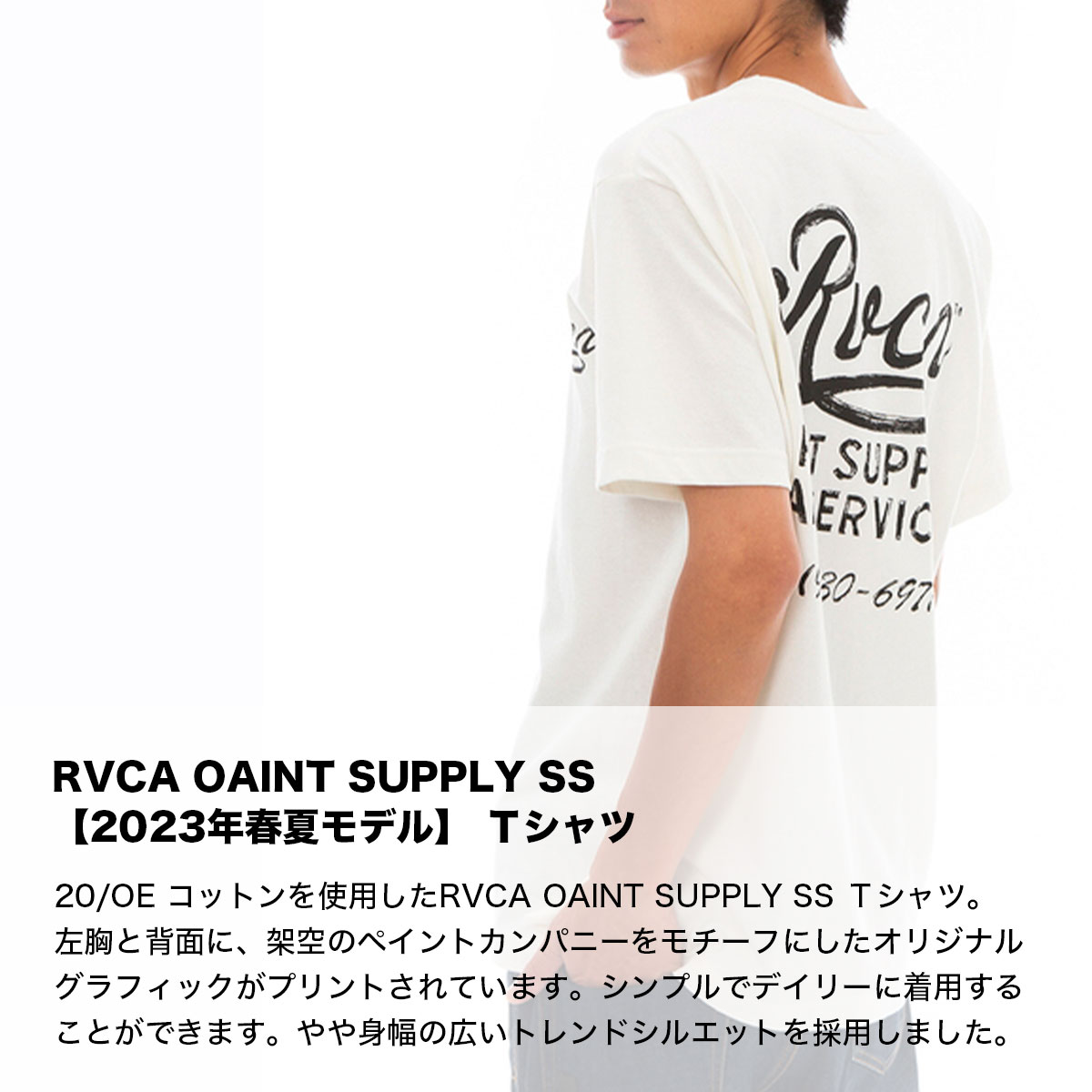 新品在庫 RVCA 半袖 白の通販 by kougrm｜ルーカならラクマ - RVCA HOT新作