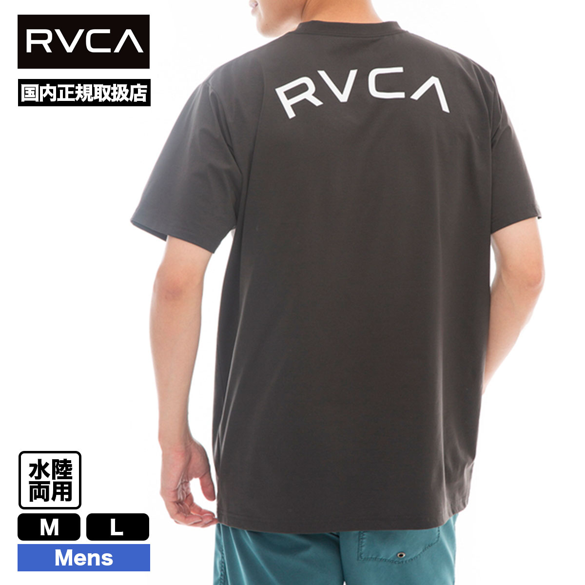 RVCA Tシャツ メンズ ARCH RVCA