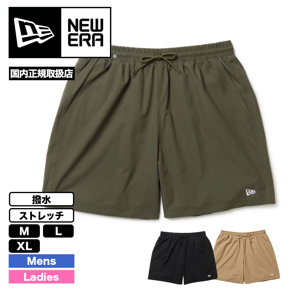 ne6s-1477423-tn.jpg