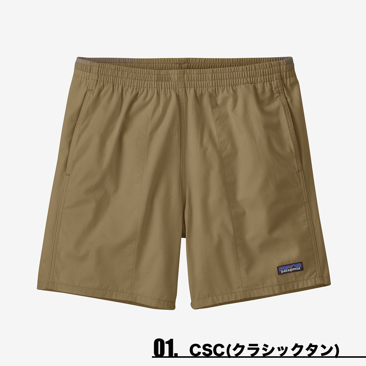 ラッピング無料 ショートパンツ パタゴニアpatagonia 6-12m サーフ