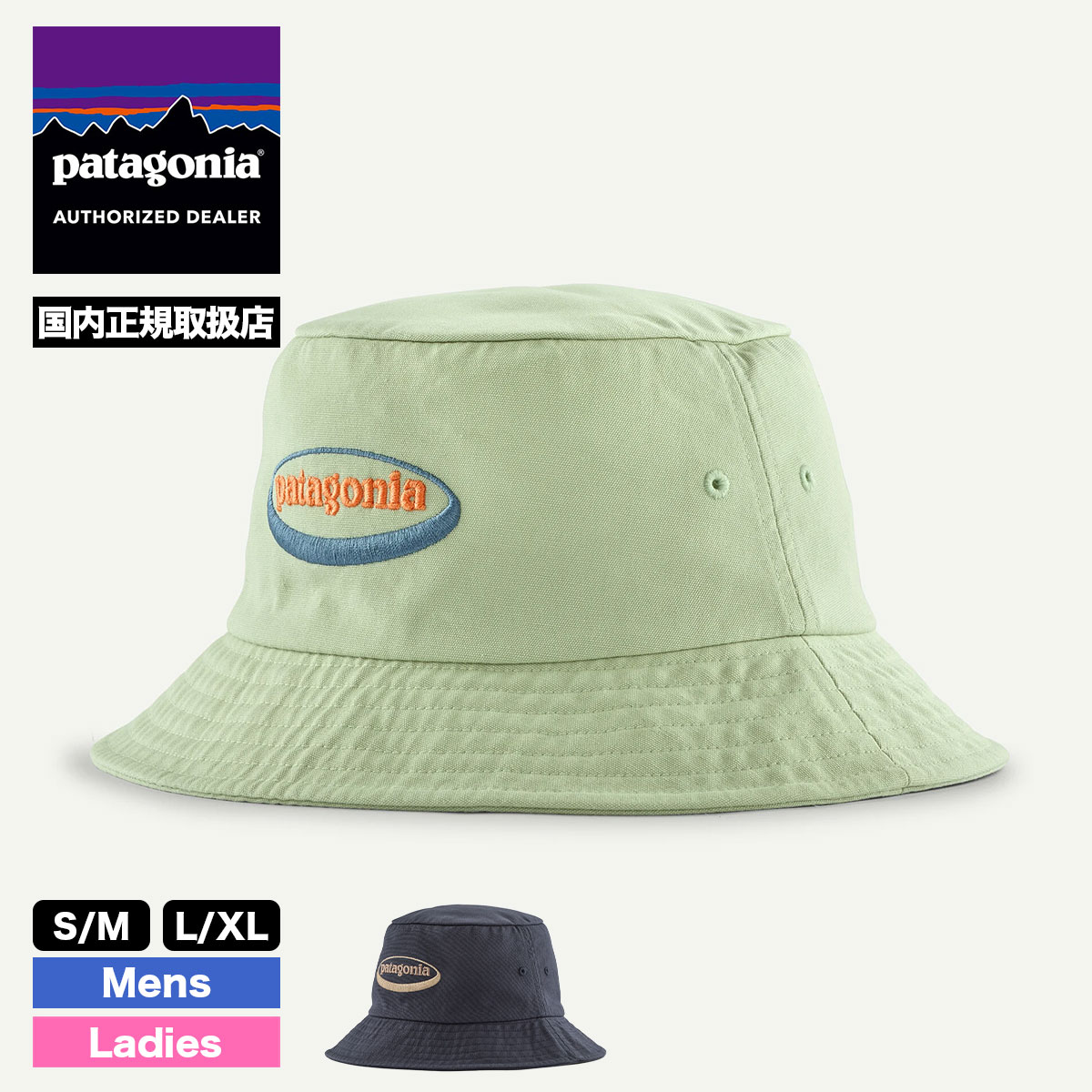 Patagonia �ѥ����˥� �Х��åȥϥå� ˹�� �����ȥɥ� ������