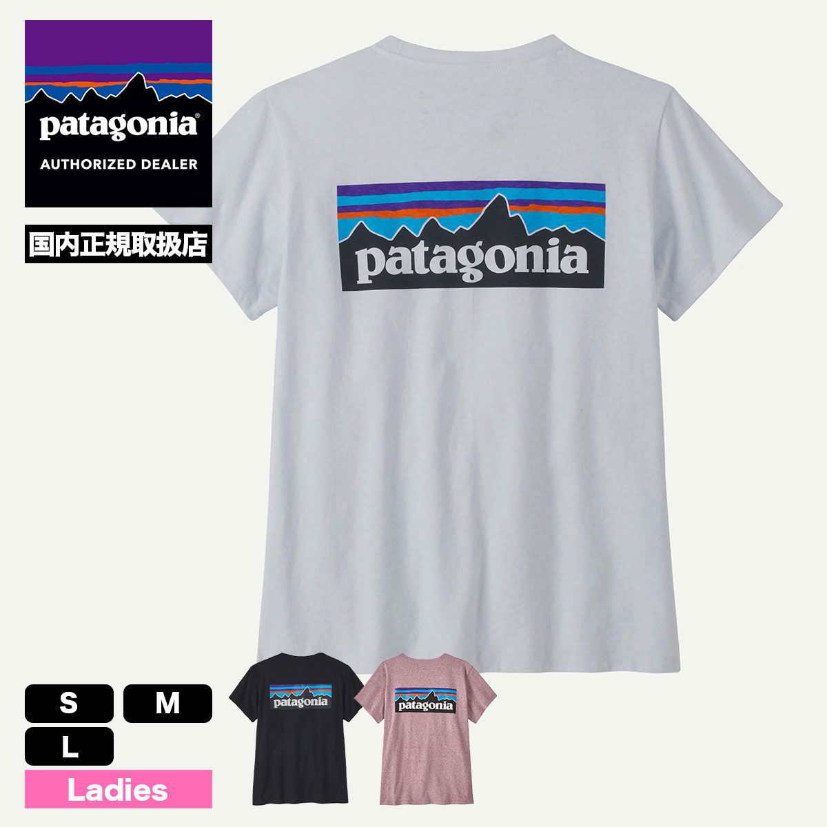 Patagonia �ѥ����˥� ��ǥ����� ȾµT����� ����T �����奢�륦����