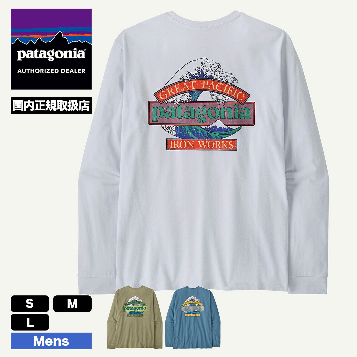 Patagonia �ѥ����˥� ��� ĹµT����� ���󥰥��꡼�� �����奢�륦���� �����ե�������