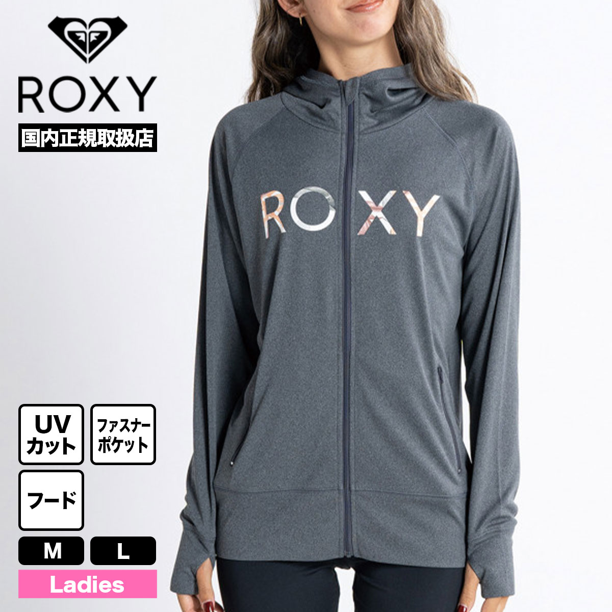 10%OFF サマーセール 】ロキシー ROXY ラッシュガード 長袖 レディース