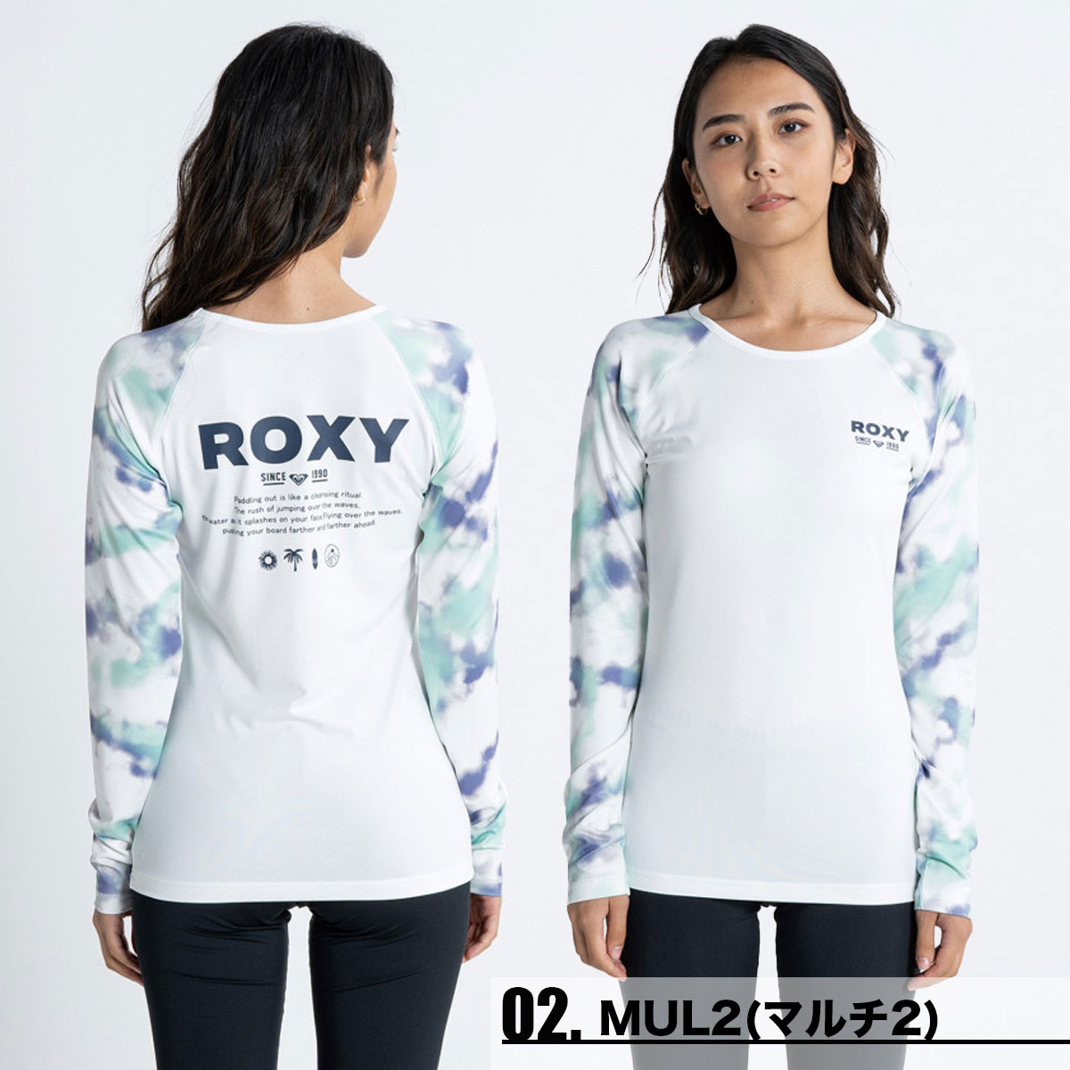 【10%OFF サマーセール 】ロキシー ROXY ラッシュガード 長袖 レディース 水着 UVカット プルオーバー LIFESAVER PO ロゴ  M L 夏 秋 海 プール 旅行 人気ブランド【RLY231030】-ジャックオーシャンスポーツ