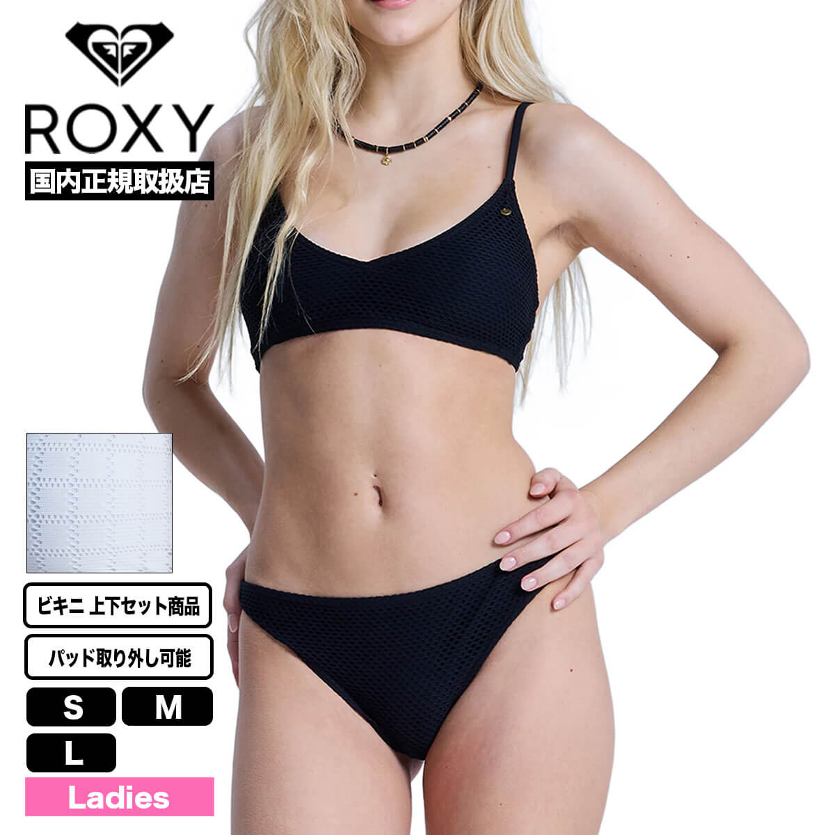 ROXY ロキシー ビキニ レディース 水着 WAVY BABY BRALETTE GRJX203252