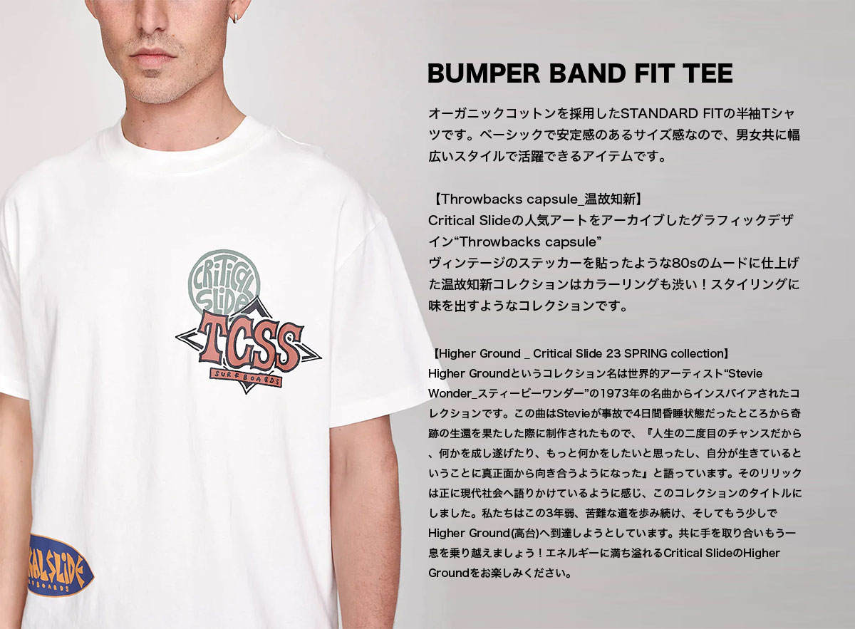 TCSS Tシャツ 半袖 メンズ ティーシャツ BUMPER BAND FIT TEE 人気