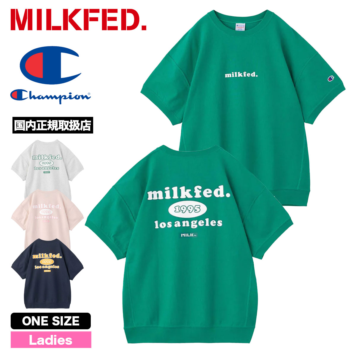 ミルクフェド Tシャツ 半袖 レディース チャンピオン コラボ MILKFED. × CHAMPION COOPER LOGO S/S TEE 全4色  人気ブランド MILKFED. 通販【103231011041】-ジャックオーシャンスポーツ