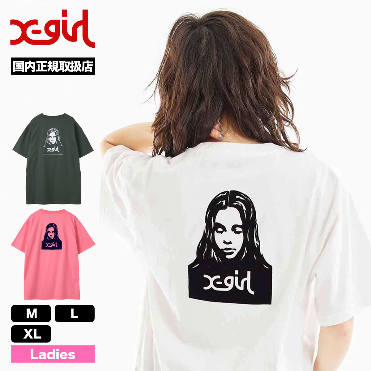 X-girl Tシャツ