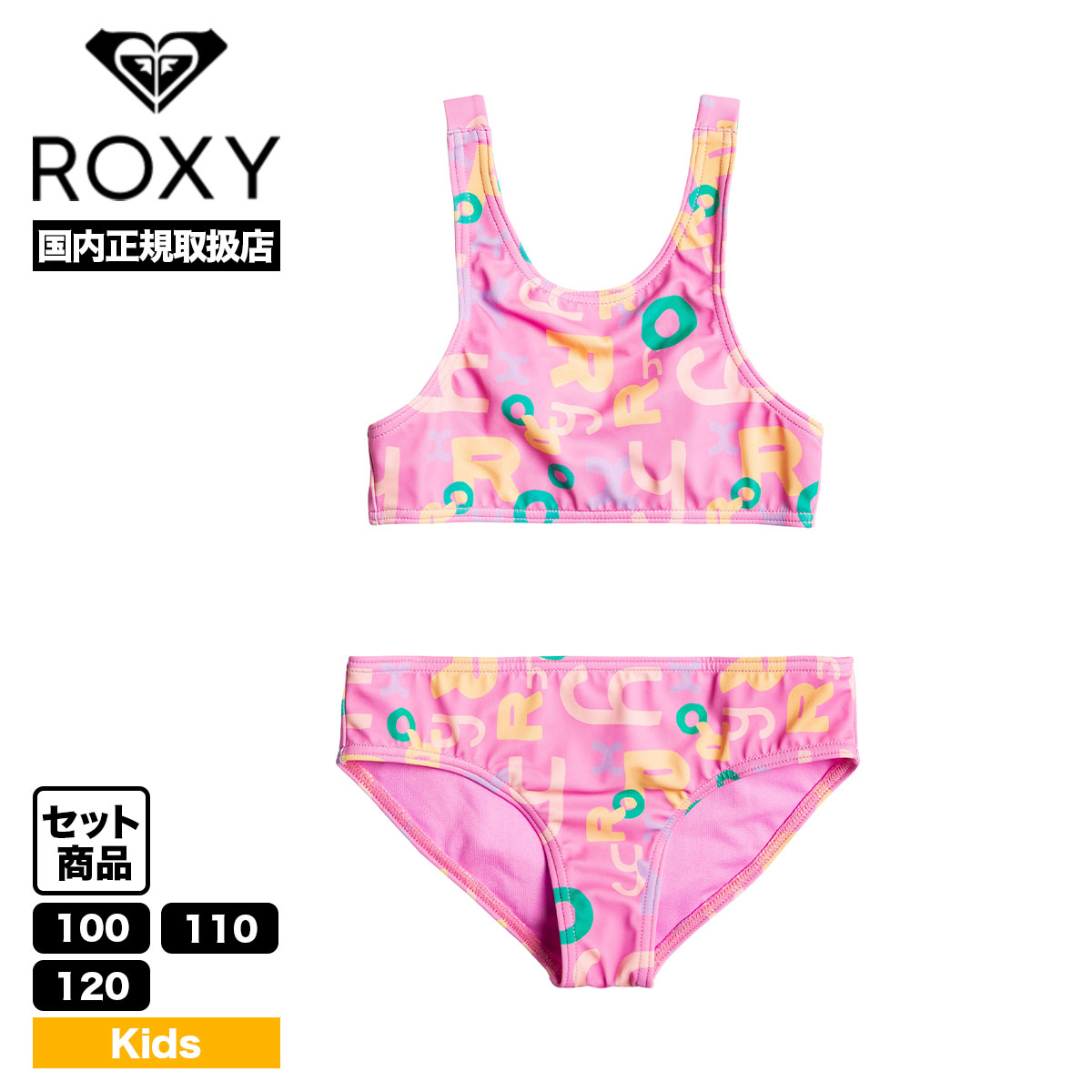 ROXY ロキシー 水着 ビキニ Ｌサイズ 新品未使用・タグ付き - 水着