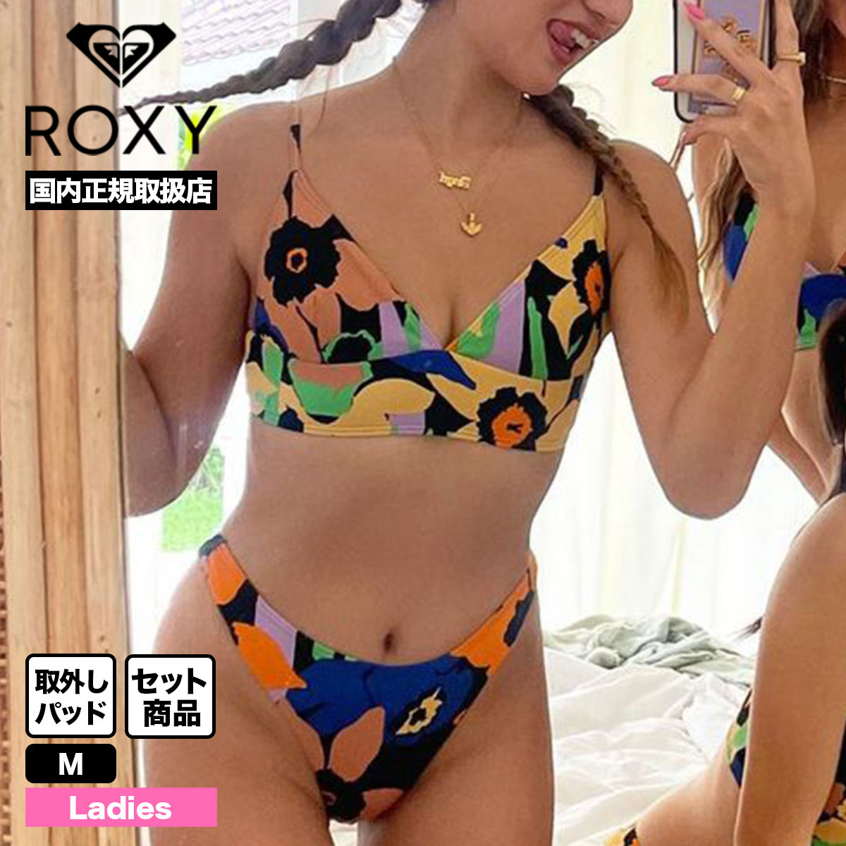 ニッサン・638 ROXY ビキニ | multifunbussloo.nl