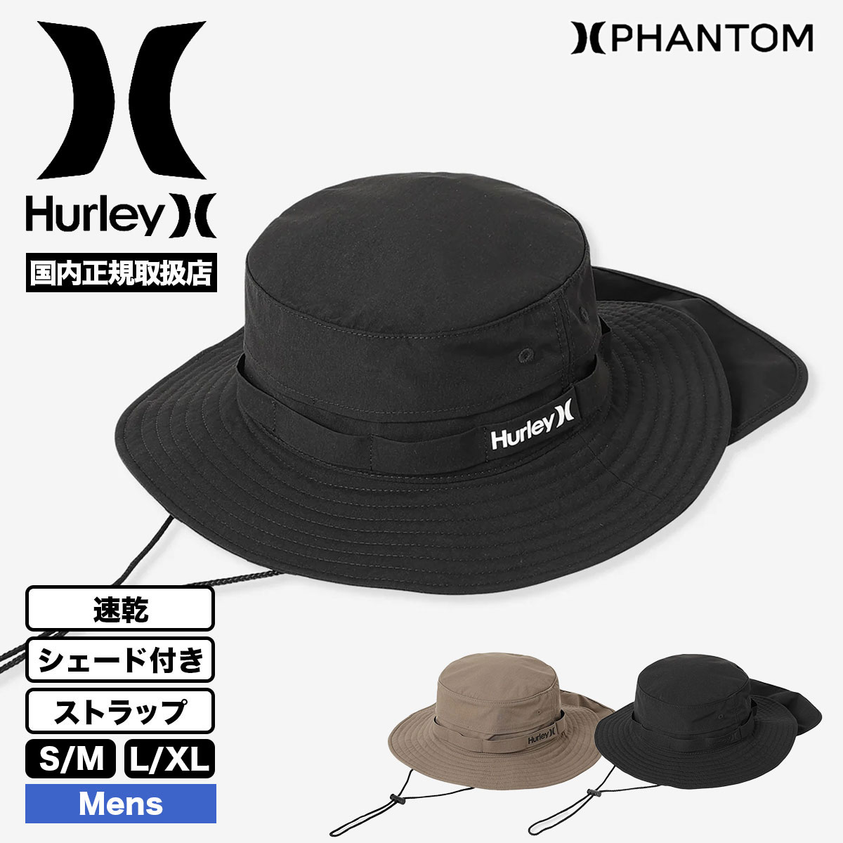 【Hurley × MASTERMIND】SURF HAT 【L/XL】ハット MASTERMIND WORLD x Hurley KNIT CAP – cotwohk