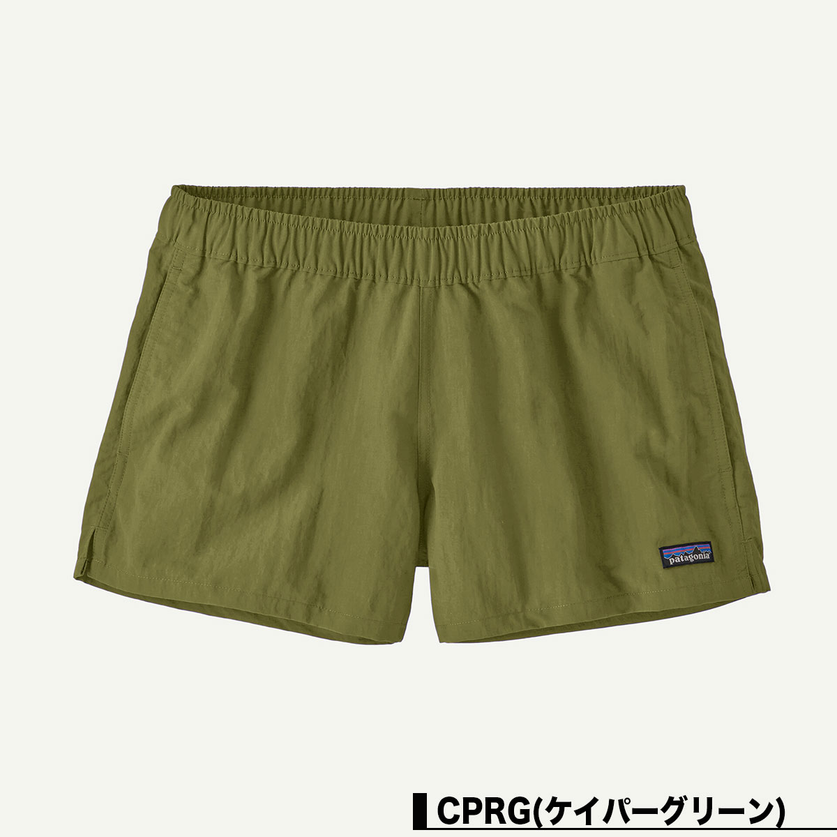 パタゴニア ウィメンズ ベアリー バギーズ ショーツ 2.5インチ 57044