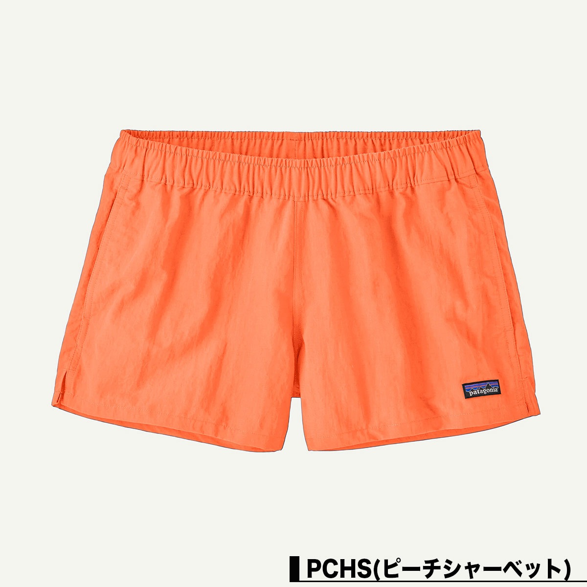 あいこふページ パタゴニア ウィメンズ ベアリー バギーズ ショーツ 2.5インチ 57044