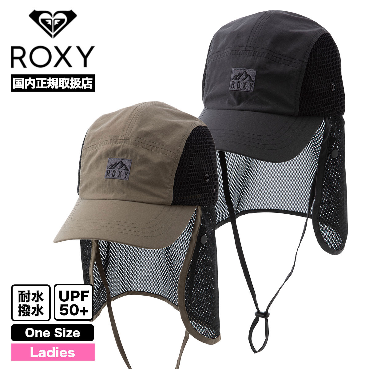 ロキシー ROXY キャップ 帽子 レディース UVカット UPF50+ 耐水撥水 あご紐 日焼け予防 暑さ対策 海 プール 旅行 アウトドア  人気ブランド【RSA231714】
