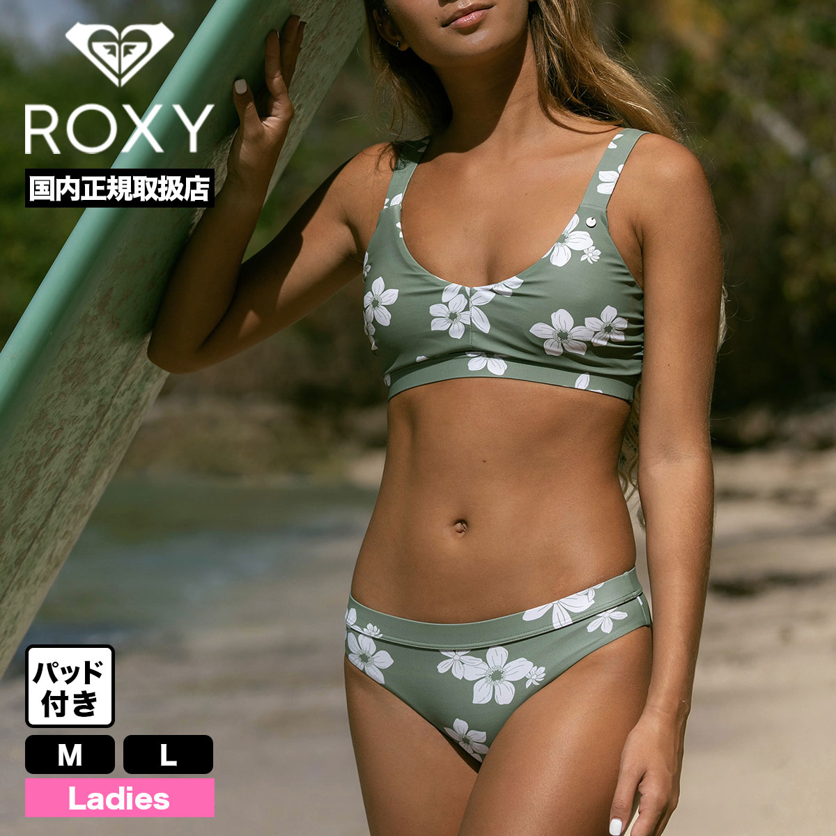 ROXYロキシー 水着 - 水着