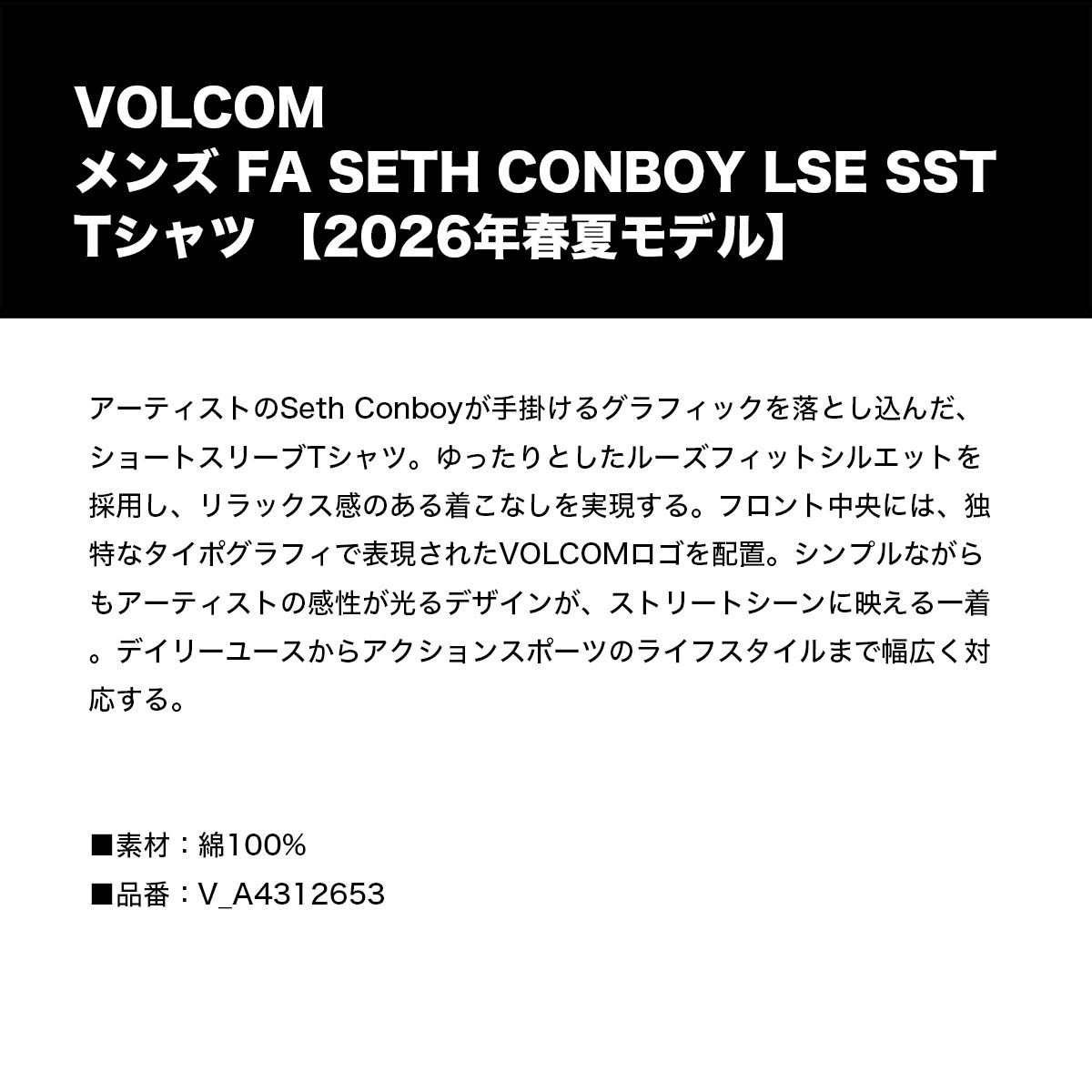 vo6s-v-a4312653-1.jpg