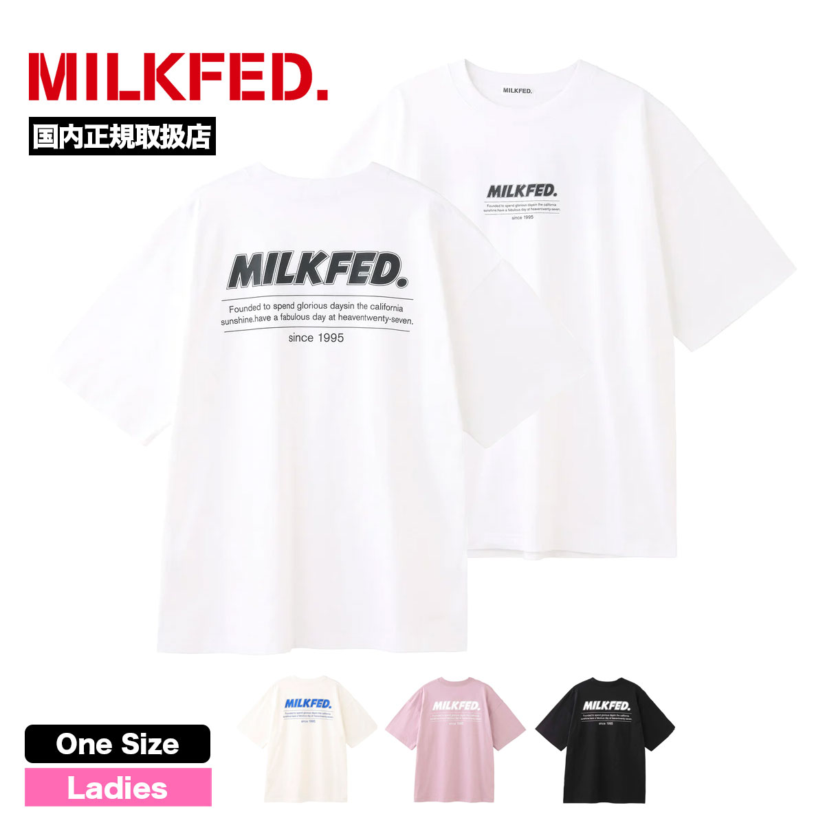 【新品未使用】MILKFED ミルクフェド Tシャツ ONE SIZE
