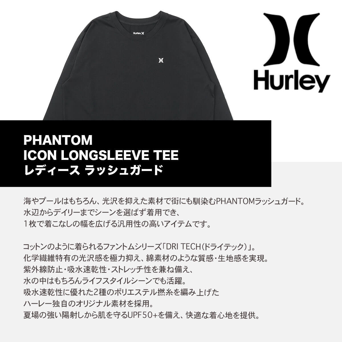 空*様 【未使用に近い】 hurley phantom セットアップ　XL & RHC Hurley Phantom マイクロフリース セットアップ ブラック XLサイズ