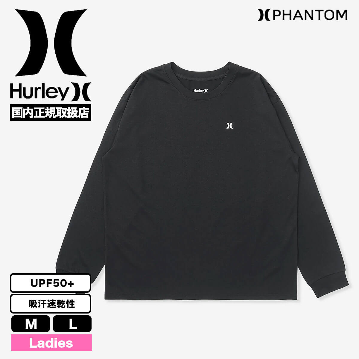 空*様 【未使用に近い】 hurley phantom セットアップ　XL & RHC Hurley Phantom マイクロフリース セットアップ ブラック XLサイズ