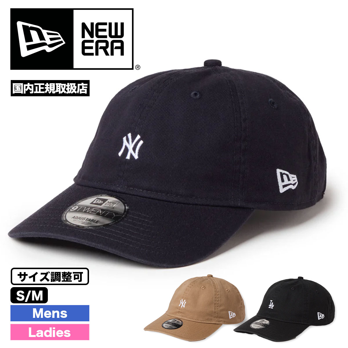 New Era 9TWENTY ベースボールキャップ 黒 seesee 9TWENTY SESAME STREET セサミストリート NEW ERA ブラック