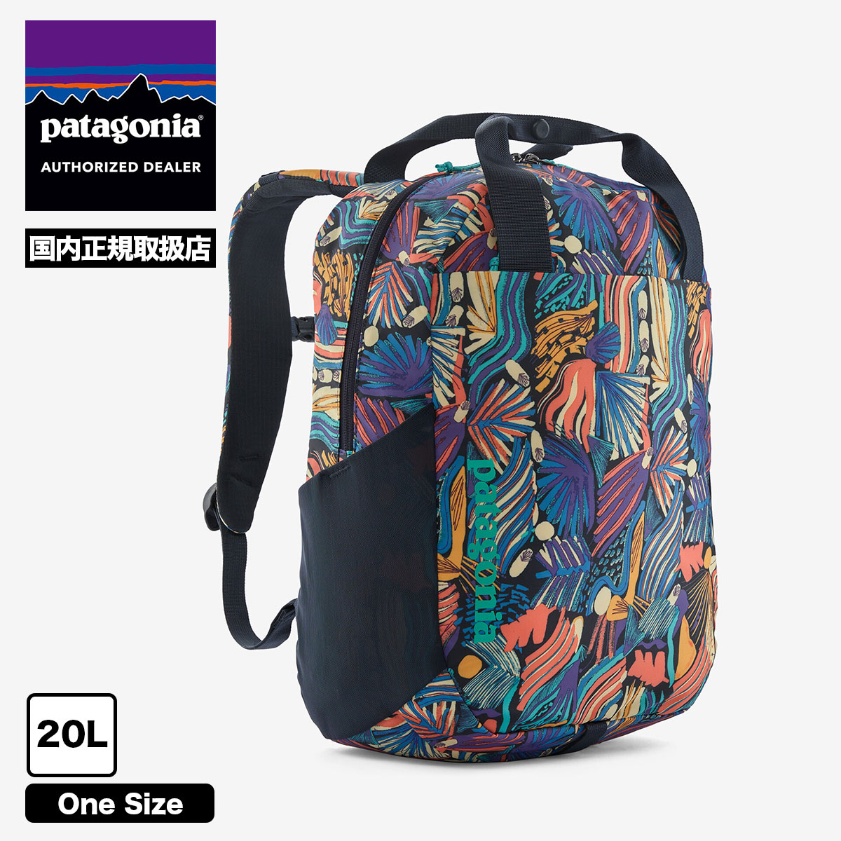 Patagonia パタゴニア バッグ リュック バックパック 20L 通勤 通学