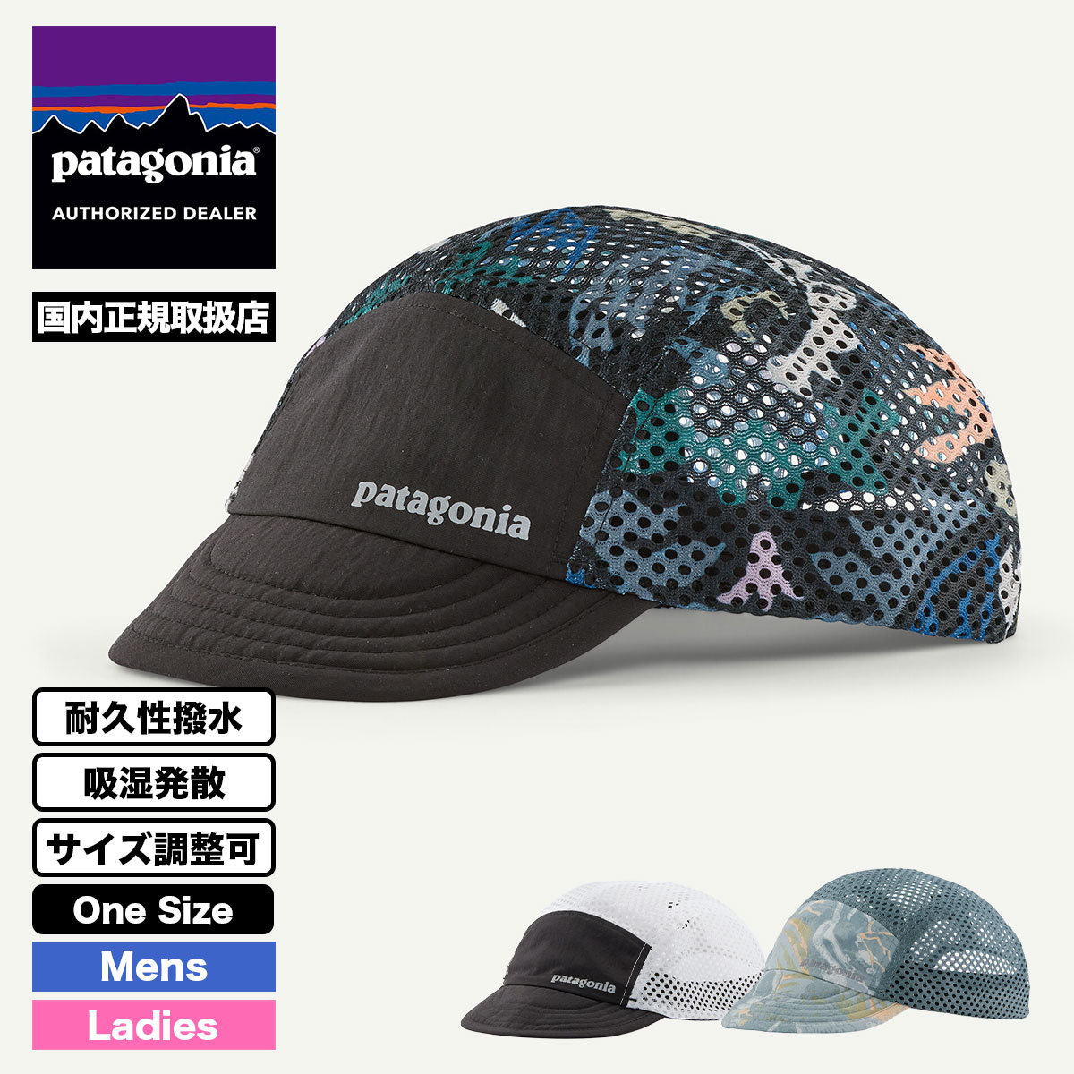 きり　36 パタゴニア Duckbill Cap 28818 ダックビル キャップ ランニング