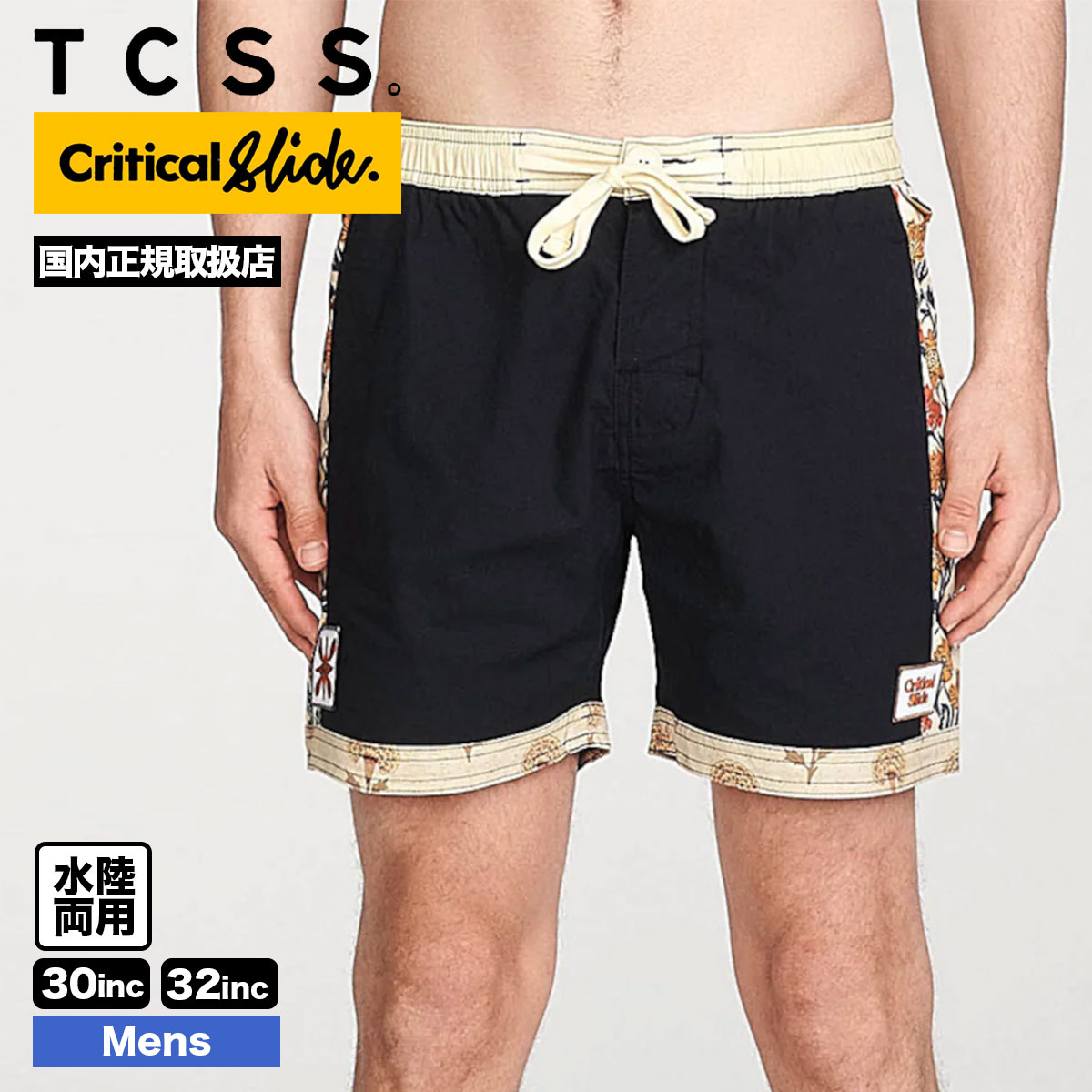 TCSS／Critical Slide クリティカルスライドソサエティ (ティーシーエスエス)正規品販売店、ジャックオーシャンスポーツ