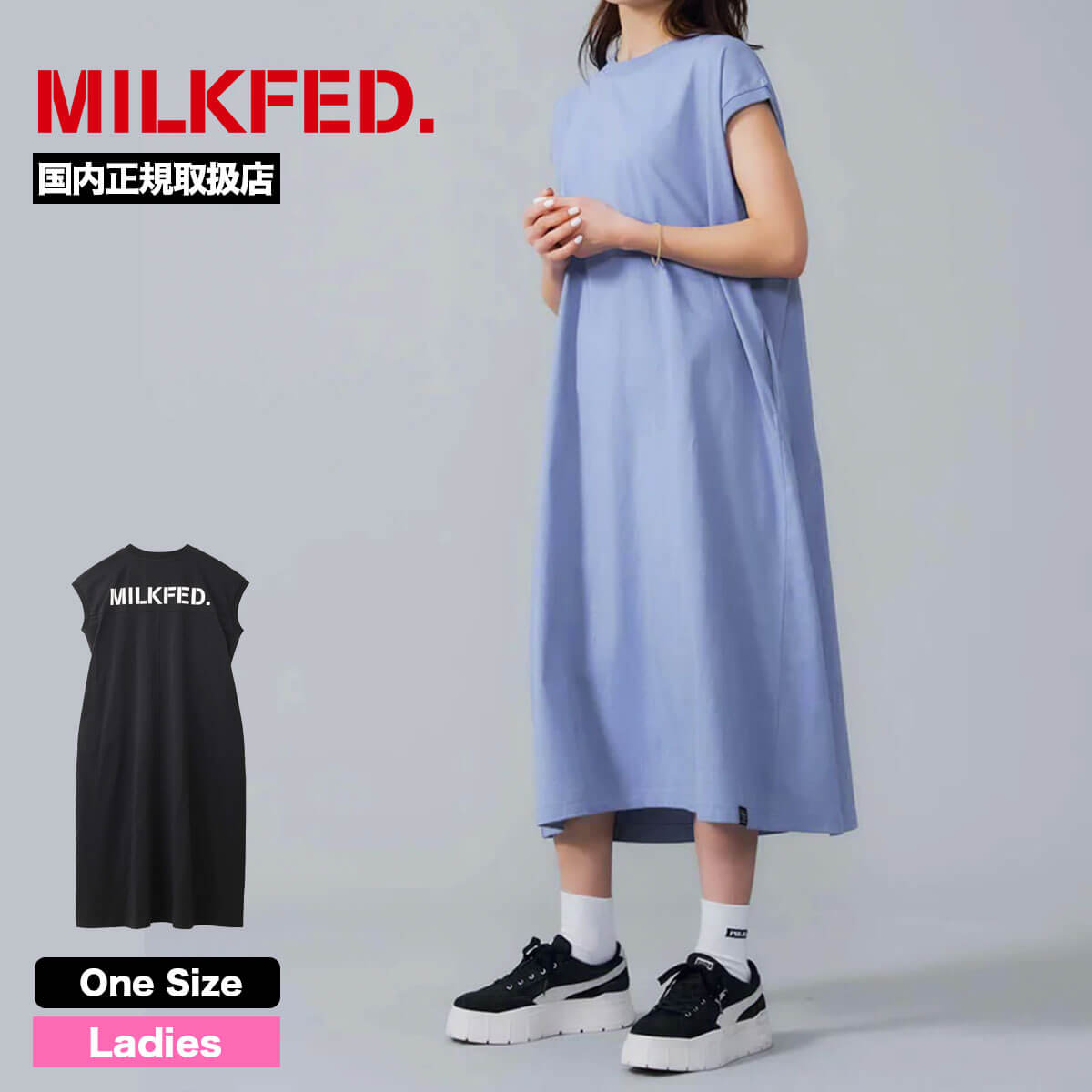 ミルクフェド ワンピース レディース 半袖 フレンチスリーブ カットソー カジュアル 無地 ロゴ FRENCH SLEEVE DRESS 人気  MILKFED. 通販【103232041004】-ジャックオーシャンスポーツ