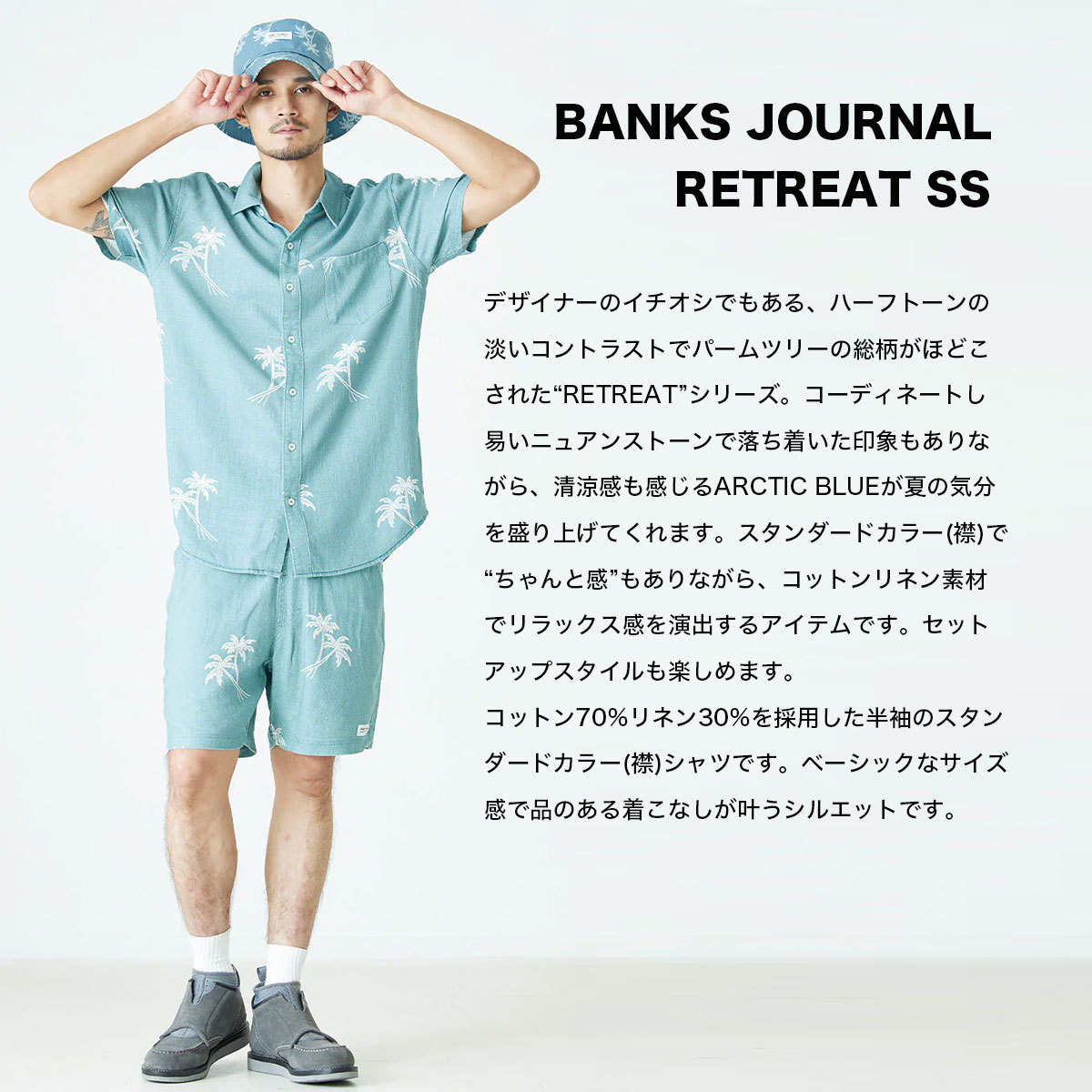 新品：元値¥12,980】BANKS JOURNAL メンズシャツ - シャツ