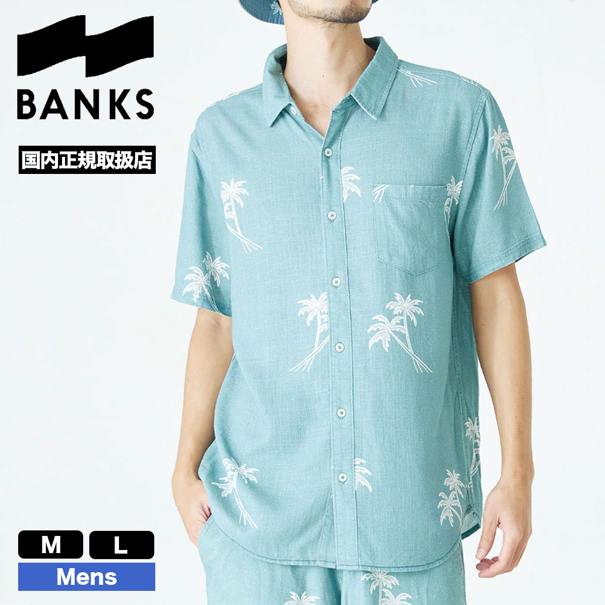 【新品：元値¥12,980】BANKS JOURNAL メンズシャツ