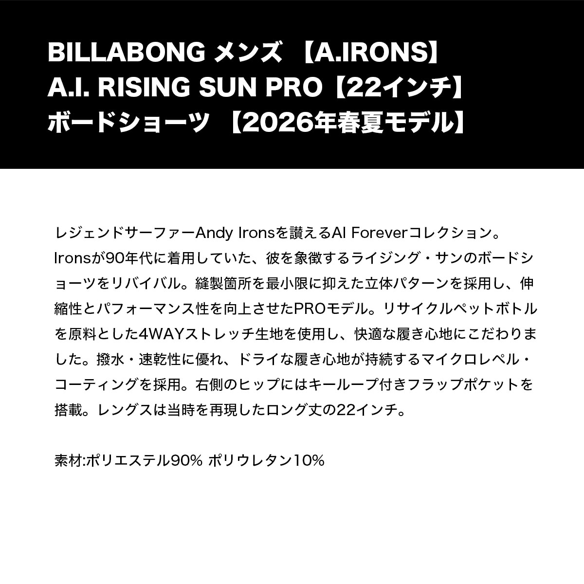 bi6s-bg011522-1.jpg