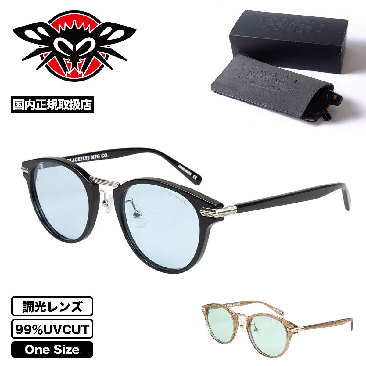 bl6s-bf-1706-tn.jpg