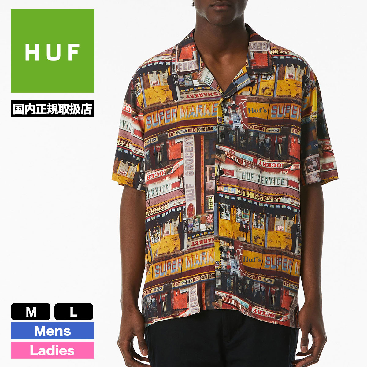 10%OFF サマーセール 】 HUF ハフ シャツ 半袖 メンズ レディース