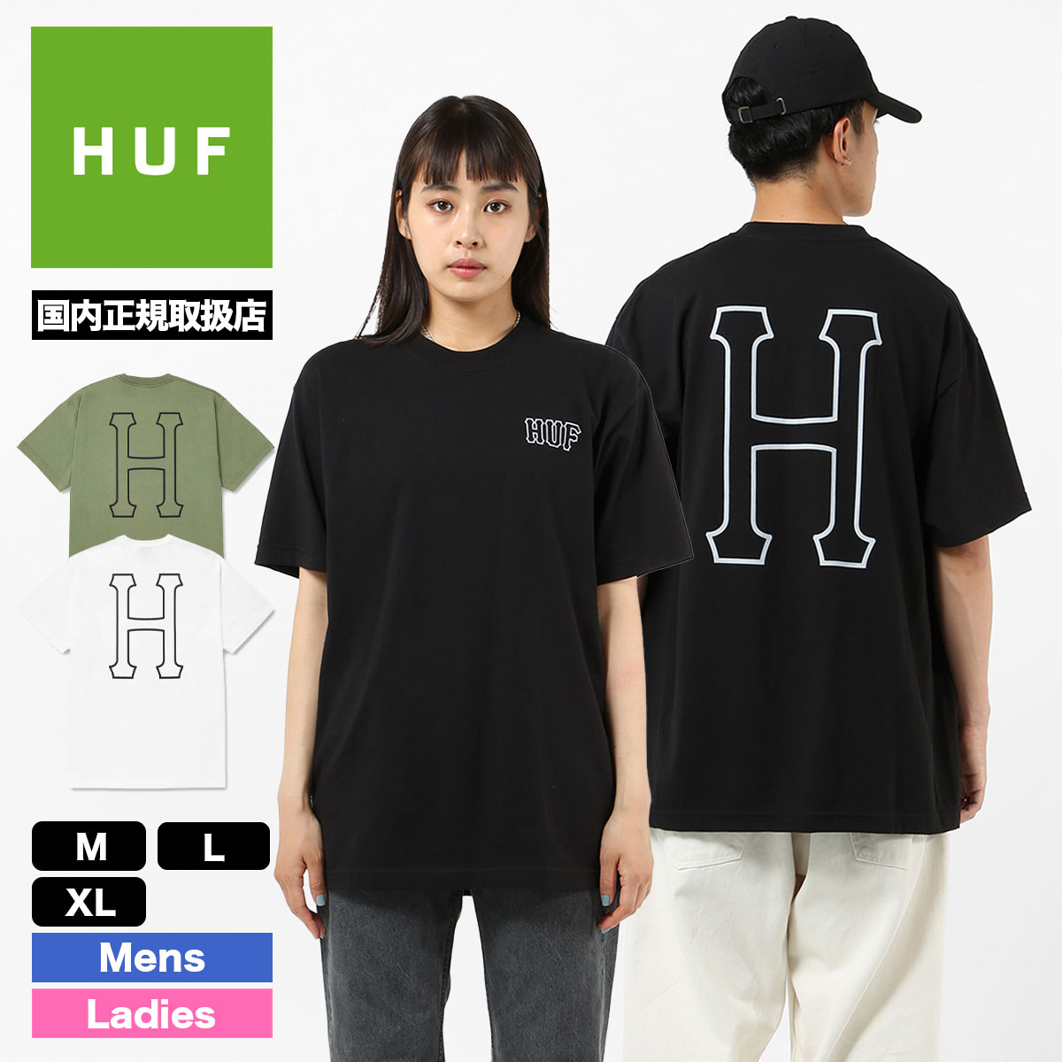 HUF Tシャツ・カットソー メンズ