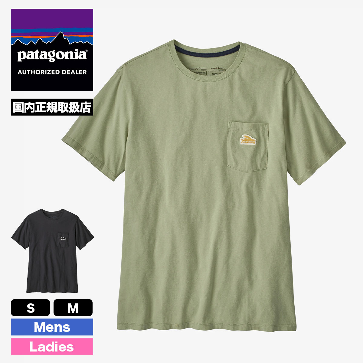 パタゴニア patagonia PATAGONIA 半袖 tシャツ ポケt