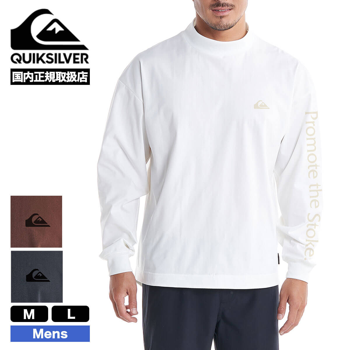 最新 クイックシルバー Quiksilver メンズ ラッシュガード ホワイト M