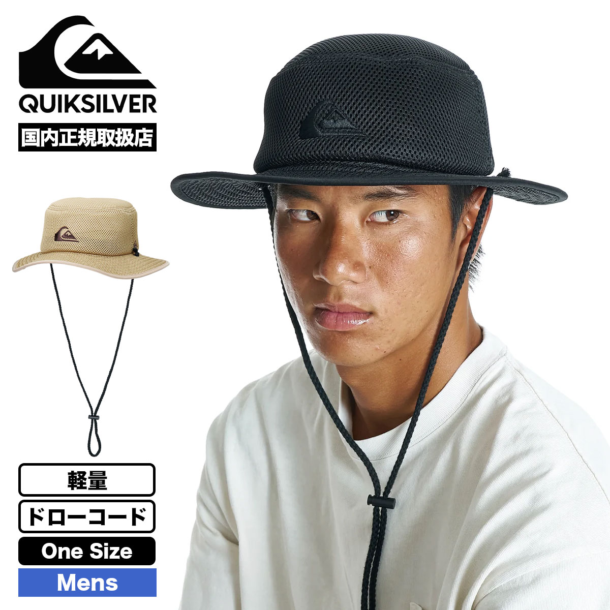 ○最終価格○ プロジェクトドラゴン　サファリハット qu6s-qht262301-tn.jpg