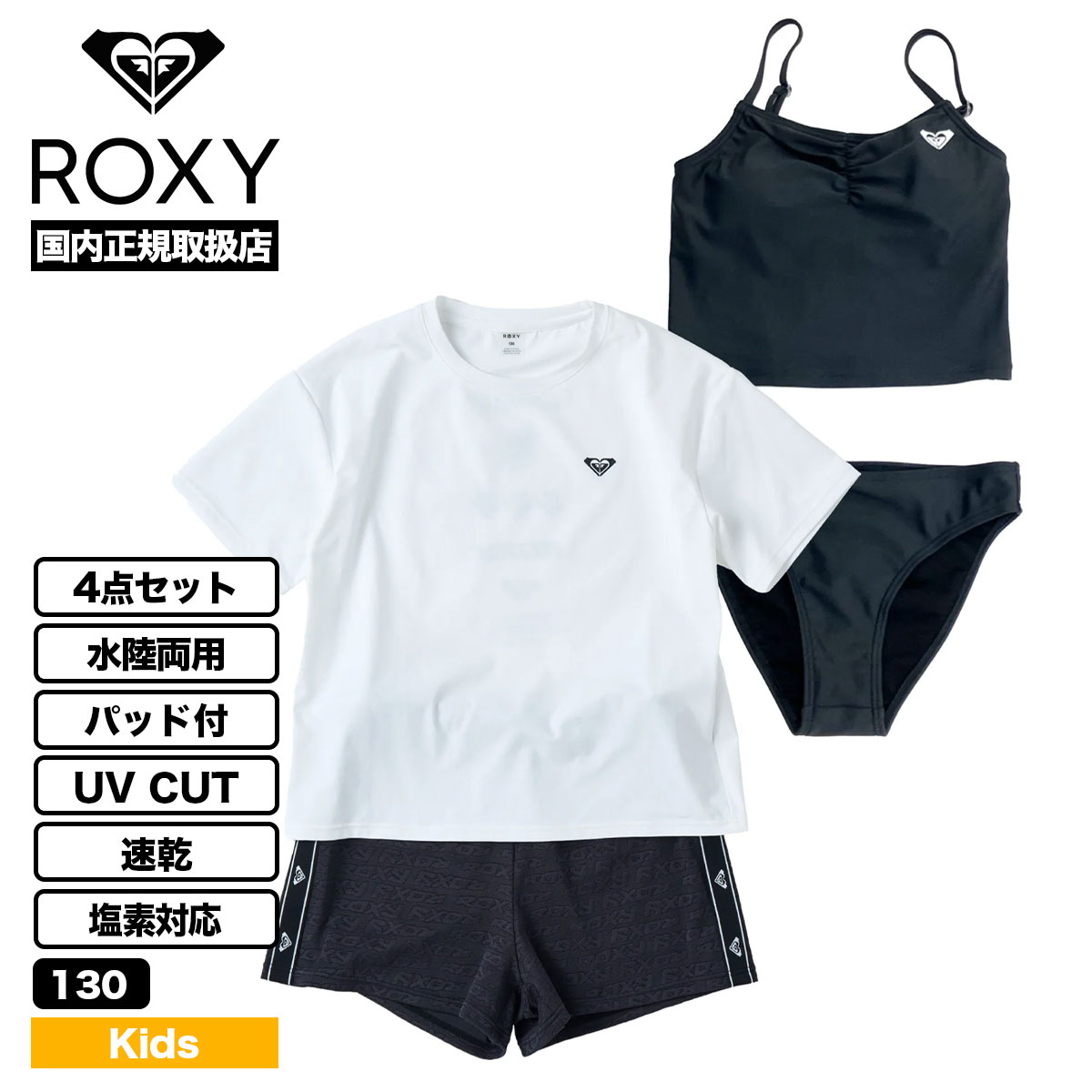 ro6s-tsw262055-tn.jpg