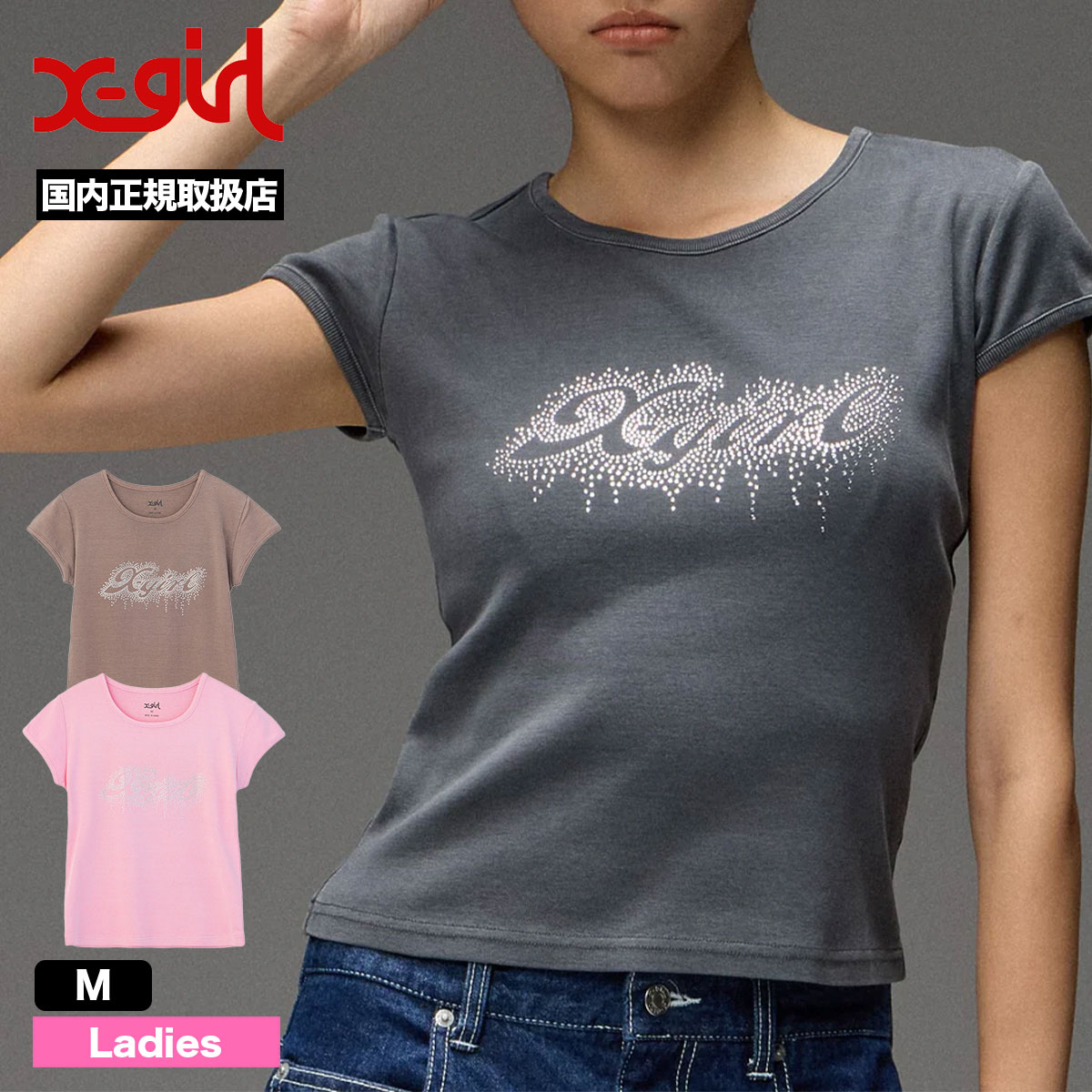 エックスガール 半袖 Tシャツ トップス コンパクト ロゴ ライン