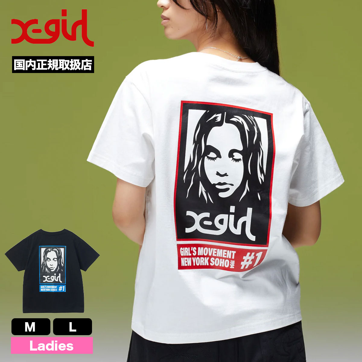 希少色 box logo X-GIRL | COLORED BOX FACE S/S TEE【105263011018】