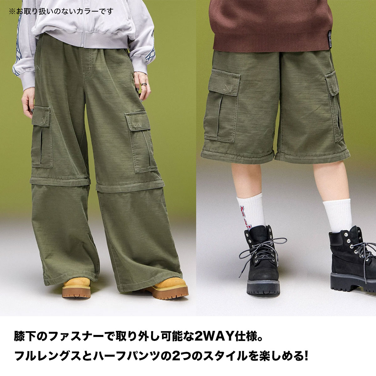 X-GIRL | EMBLEM POCKET 2WAY WIDE LEG CARGO PANTS【105263031002】
