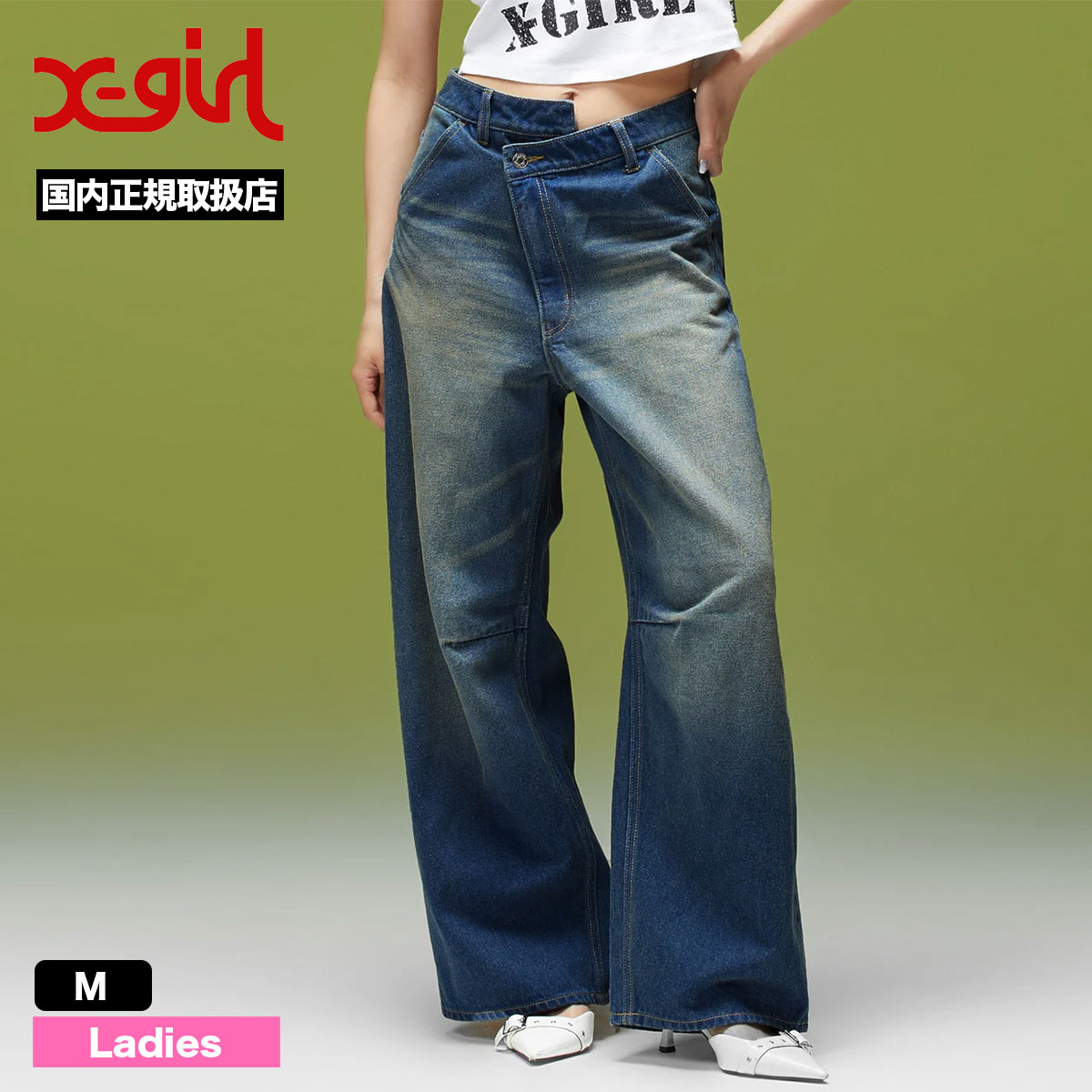 X-GIRL | EMBLEM POCKET ASYMMETRIC WAIST DENIM PANTS【105263031007】