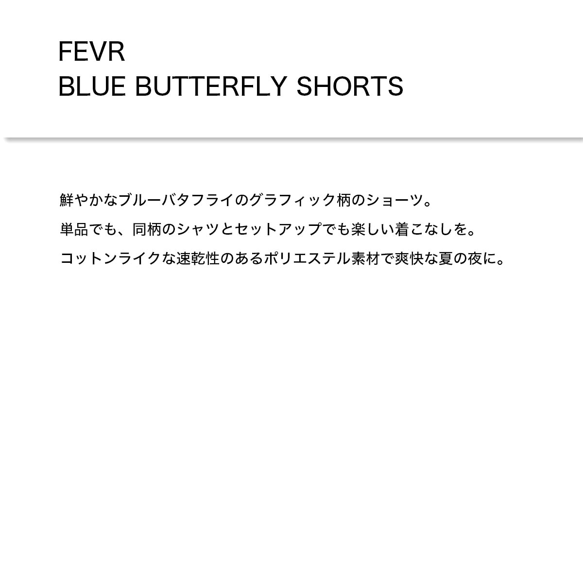 fe6s-f345-1.jpg