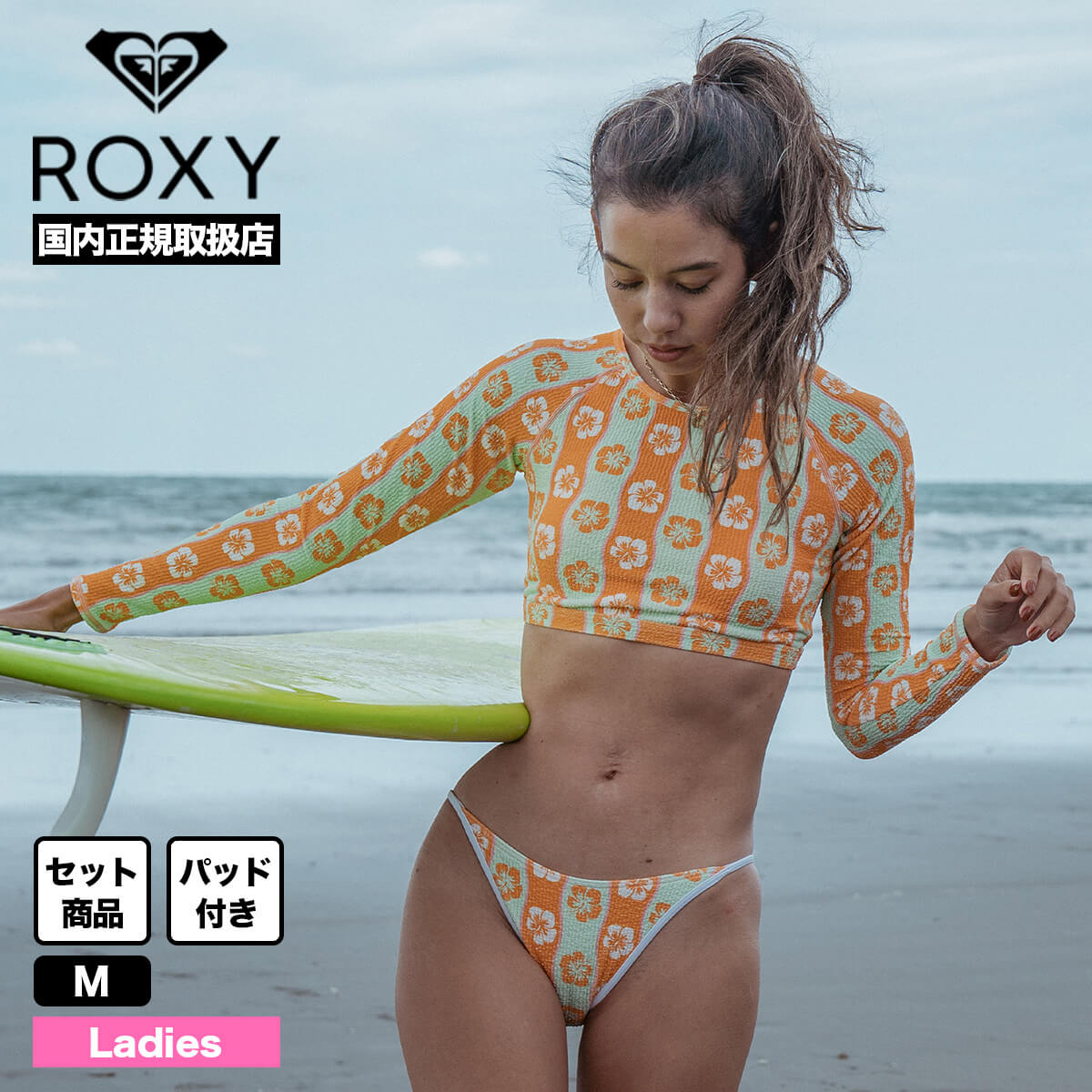 ROXY ロキシー レディース 水着 スイムウェア ラッシュガード - 水着