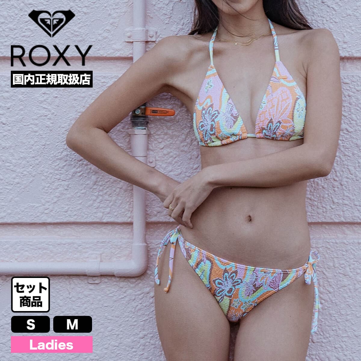 【10%OFF サマーセール 】ロキシー ROXY 水着 レディース ビキニセット FD SMOCK TIKITRI SET スイムウェア 花柄  パッド付き 夏 海 プール 旅行 人気ブランド 正規販売店【GRJX203210】-ジャックオーシャンスポーツ